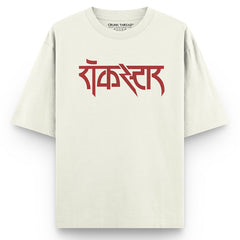 Rockstar Jordan Oversized T-shirt