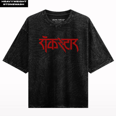 Rockstar Stonewash Oversized T-shirt.