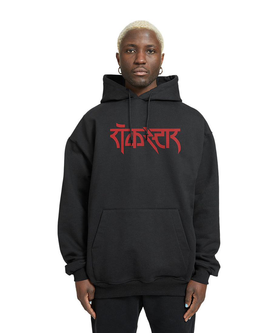 Rockstar-front-relaxed-hoodie - Crunk Thread