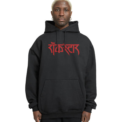 Rockstar-front-relaxed-hoodie - Crunk Thread