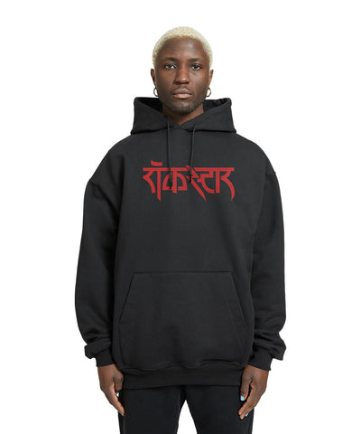 Rockstar-front-relaxed-hoodie - Crunk Thread