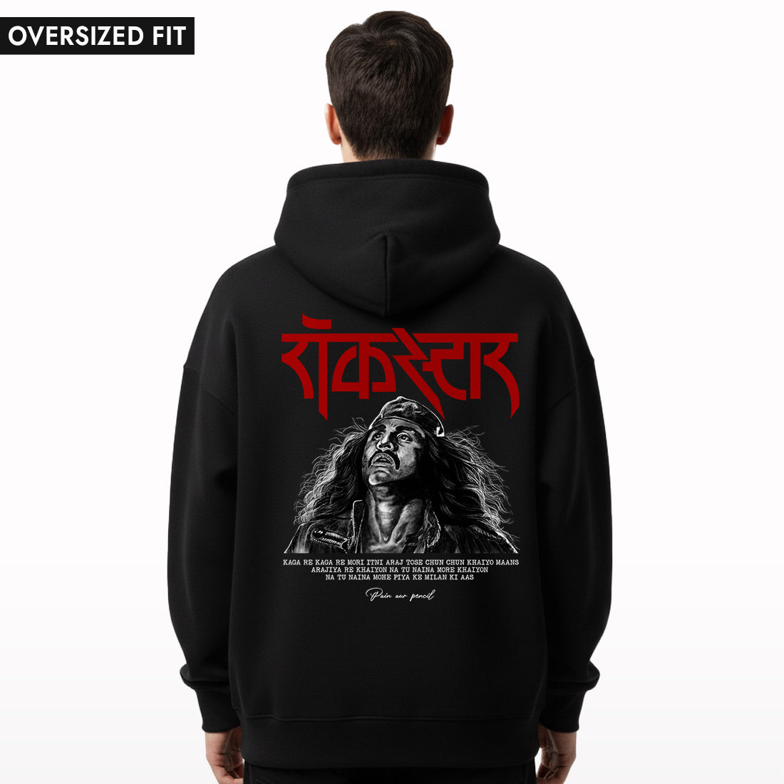 Rockstar-oversized-hoodie-back - Crunk Thread