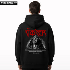 Rockstar Oversized Hoodie