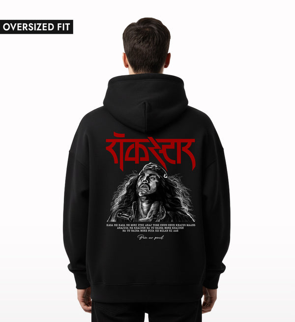 Rockstar Oversized Hoodie