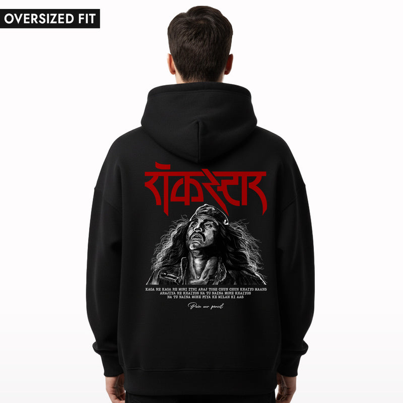 Rockstar Oversized Hoodie