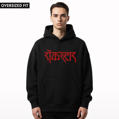 Rockstar-oversized-hoodie-front - Crunk Thread