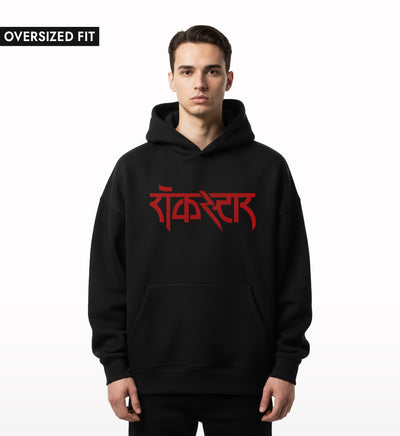 Rockstar-oversized-hoodie-front - Crunk Thread