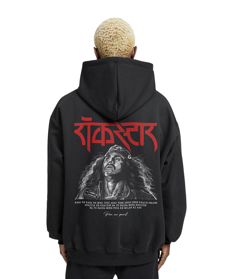 Rockstar-relaxed-back-hoodie - Crunk Thread
