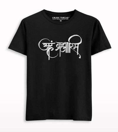 Aham Brahmasmi T-shirt - Crunk Thread