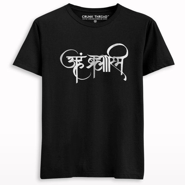 Aham Brahmasmi T-shirt - Crunk Thread