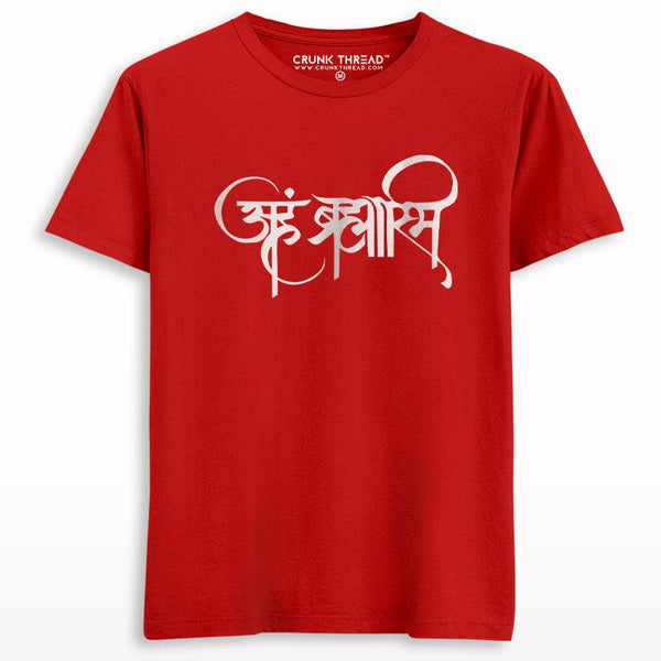 Aham Brahmasmi T-shirt - Crunk Thread
