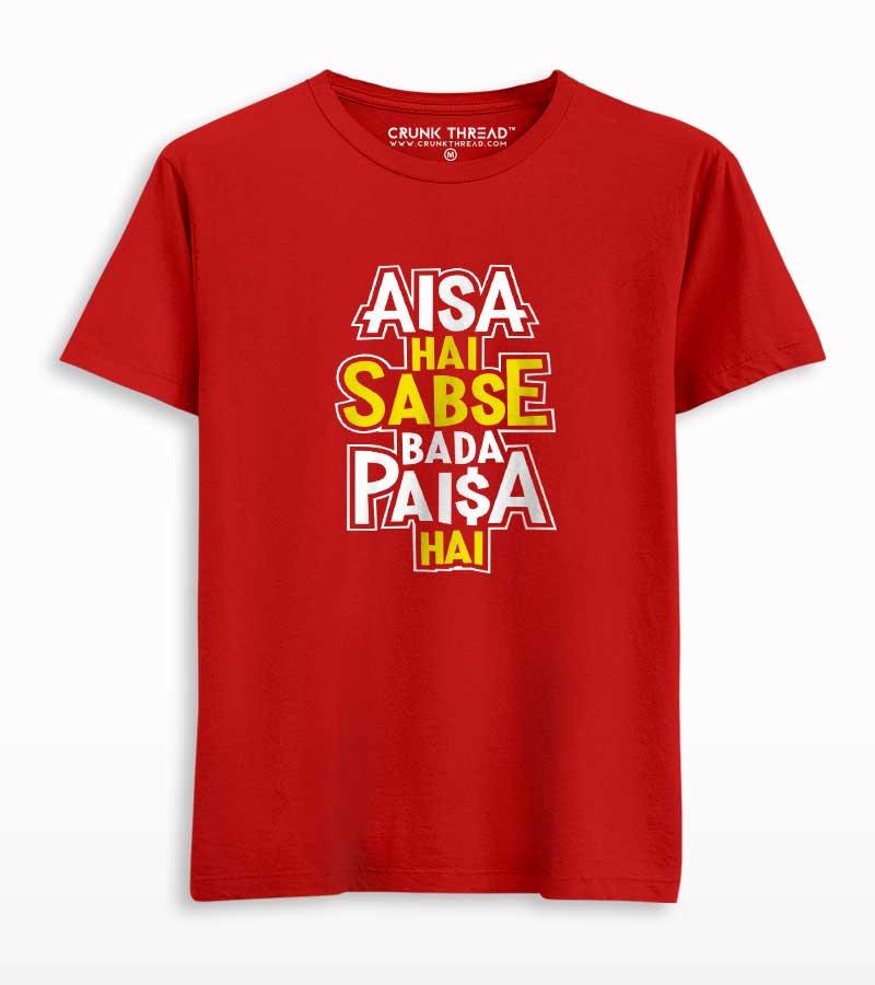 Aisa hai sabse bada paisa hai T-shirt - Crunk Thread