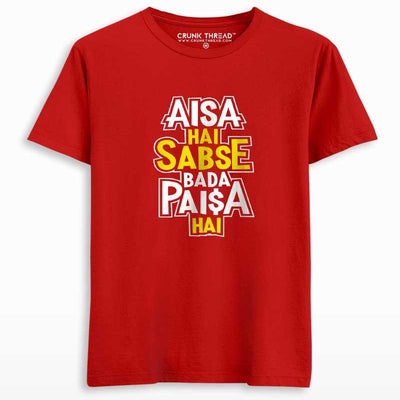 Aisa hai sabse bada paisa hai T-shirt - Crunk Thread