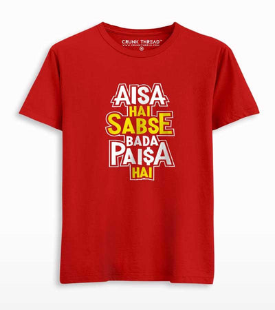 Aisa hai sabse bada paisa hai T-shirt - Crunk Thread