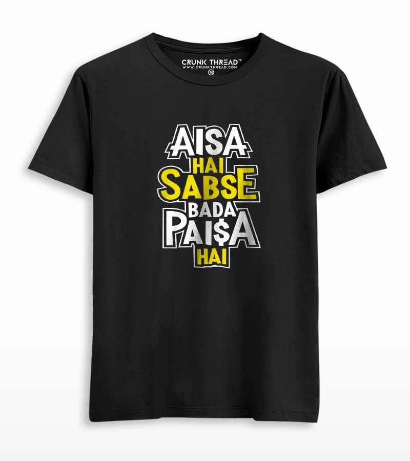 Aisa hai sabse bada paisa hai T-shirt - Crunk Thread