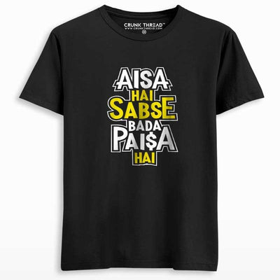 Aisa hai sabse bada paisa hai T-shirt - Crunk Thread