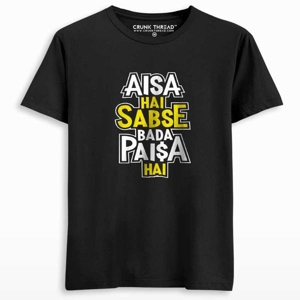 Aisa hai sabse bada paisa hai T-shirt - Crunk Thread
