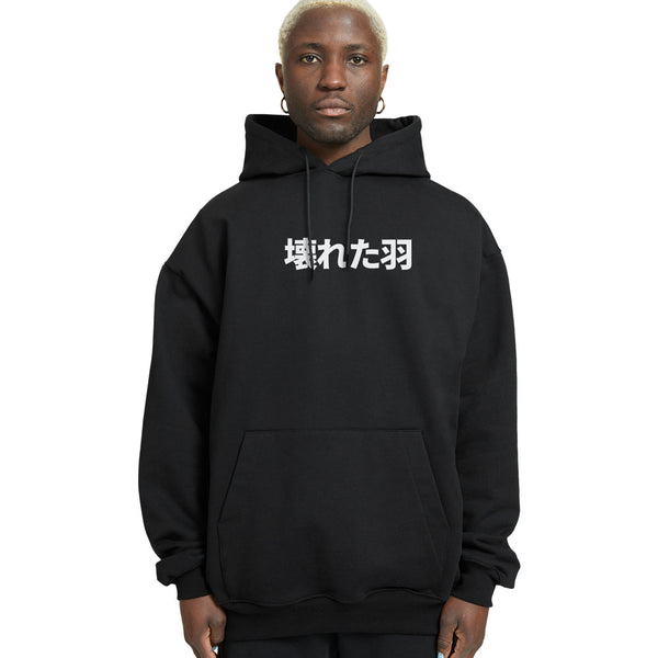 Anime Broken Angel Relaxed Fit Drop Shoulder Hoodie - Crunk Thread