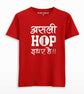 Asli hiphop idhar hai T-shirt