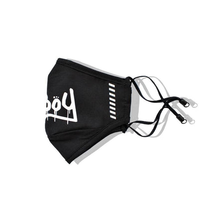B-Boy Face Mask With Nose Clip & Adjustable Ear Loop - Crunk Thread