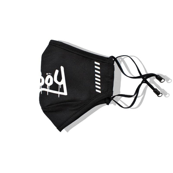 B-Boy Face Mask With Nose Clip & Adjustable Ear Loop - Crunk Thread