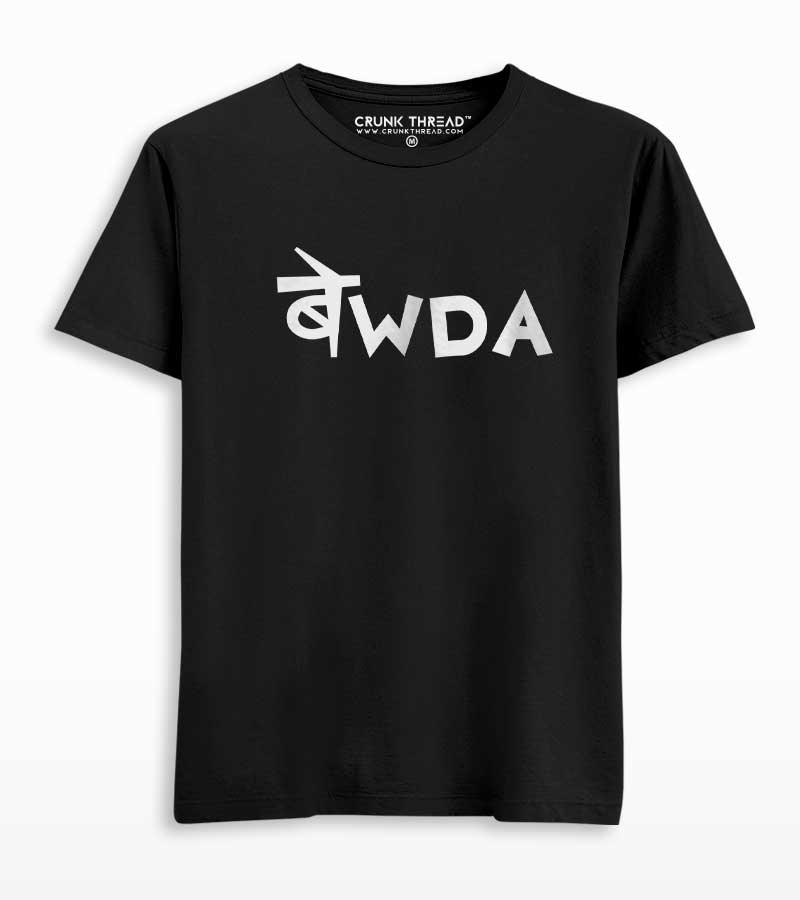 Bewda Men's Printed T-shirt - Crunk Thread