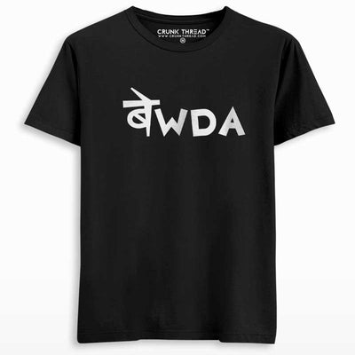 Bewda Men's Printed T-shirt - Crunk Thread