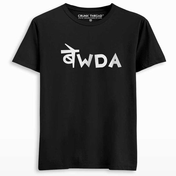 Bewda Men's Printed T-shirt - Crunk Thread