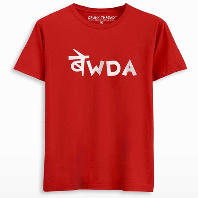 Bewda Men's Printed T-shirt - Crunk Thread