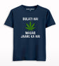 Bulati Hai Magar Jaane Ka Ni Weed Print T-shirt