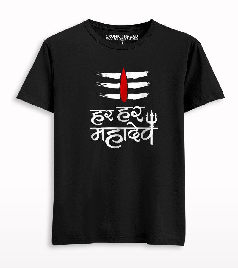 Har Har Mahadev Men's Printed T-shirt - Crunk Thread