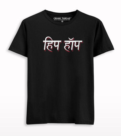 Hip Hop Hindi Printed T-shirt - Crunk Thread