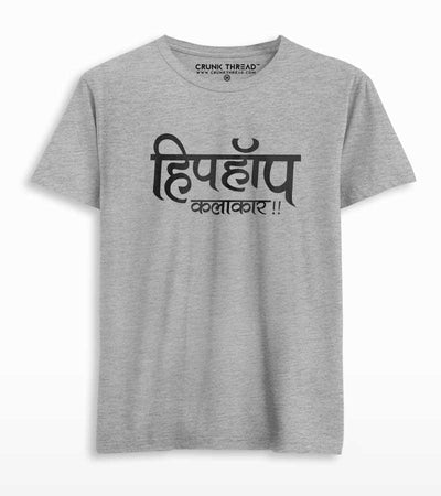 HipHop Kalakaar Men's Printed T-shirt - Crunk Thread
