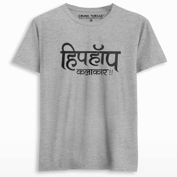 HipHop Kalakaar Men's Printed T-shirt - Crunk Thread