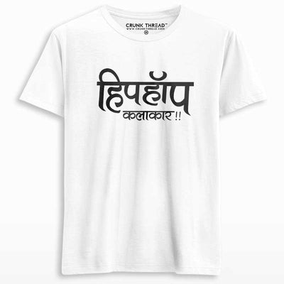 HipHop Kalakaar Men's Printed T-shirt - Crunk Thread