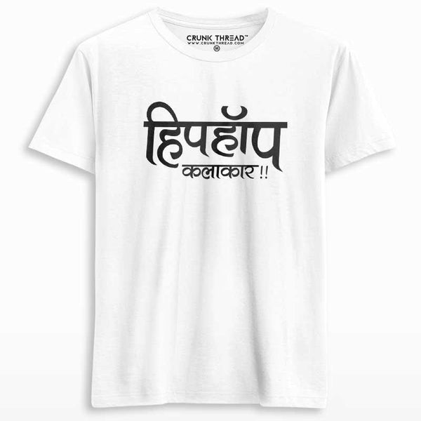 HipHop Kalakaar Men's Printed T-shirt - Crunk Thread