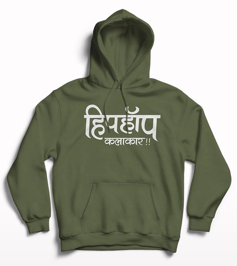 Hiphop Kalakar Printed Hoodie - Crunk Thread