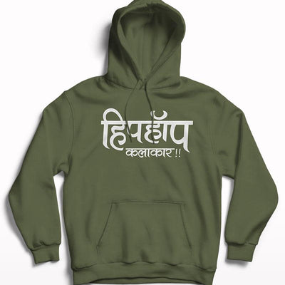 Hiphop Kalakar Printed Hoodie - Crunk Thread