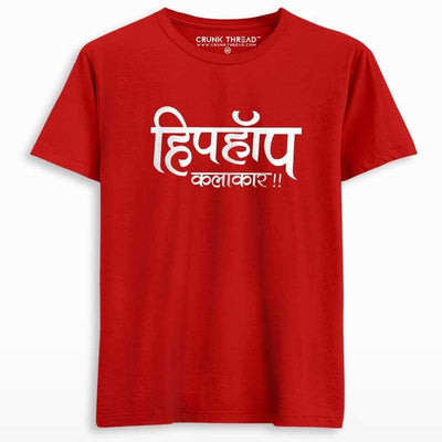 HipHop Kalakaar Men's Printed T-shirt - Crunk Thread