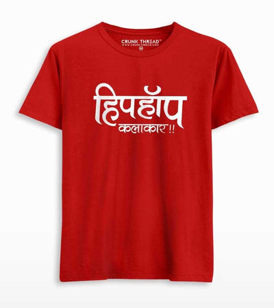 HipHop Kalakaar Men's Printed T-shirt - Crunk Thread