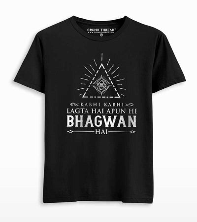 Apun hi bhagwan hai T-shirt - Crunk Thread