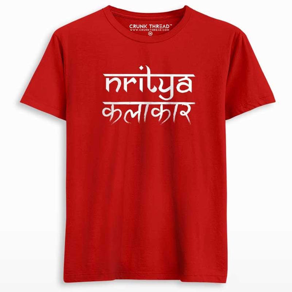 Nritya Kalakaar Unisex Printed T-shirt - Crunk Thread