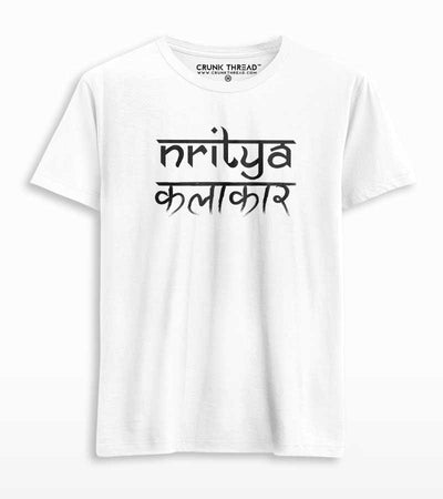 Nritya Kalakaar Unisex Printed T-shirt - Crunk Thread