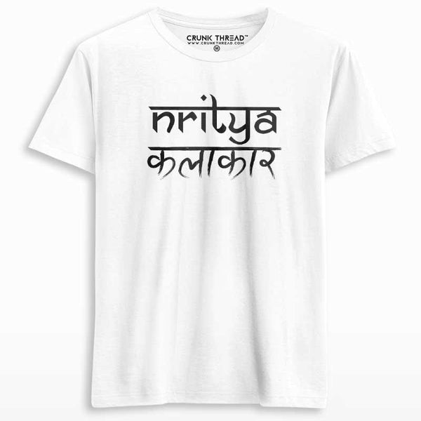 Nritya Kalakaar Unisex Printed T-shirt - Crunk Thread