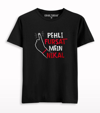 Pehli fursat mein nikal T-shirt - Crunk Thread