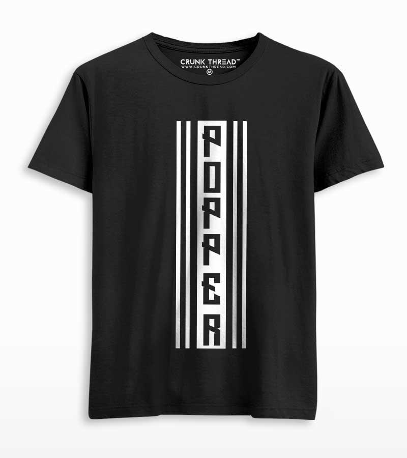 Popper Men's Printed T-shirt - Crunk Thread