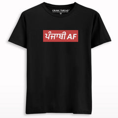 Punjabi Af T-shirt