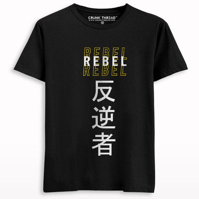 Rebel Printed T-shirt - Crunk Thread