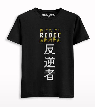 Rebel Printed T-shirt - Crunk Thread