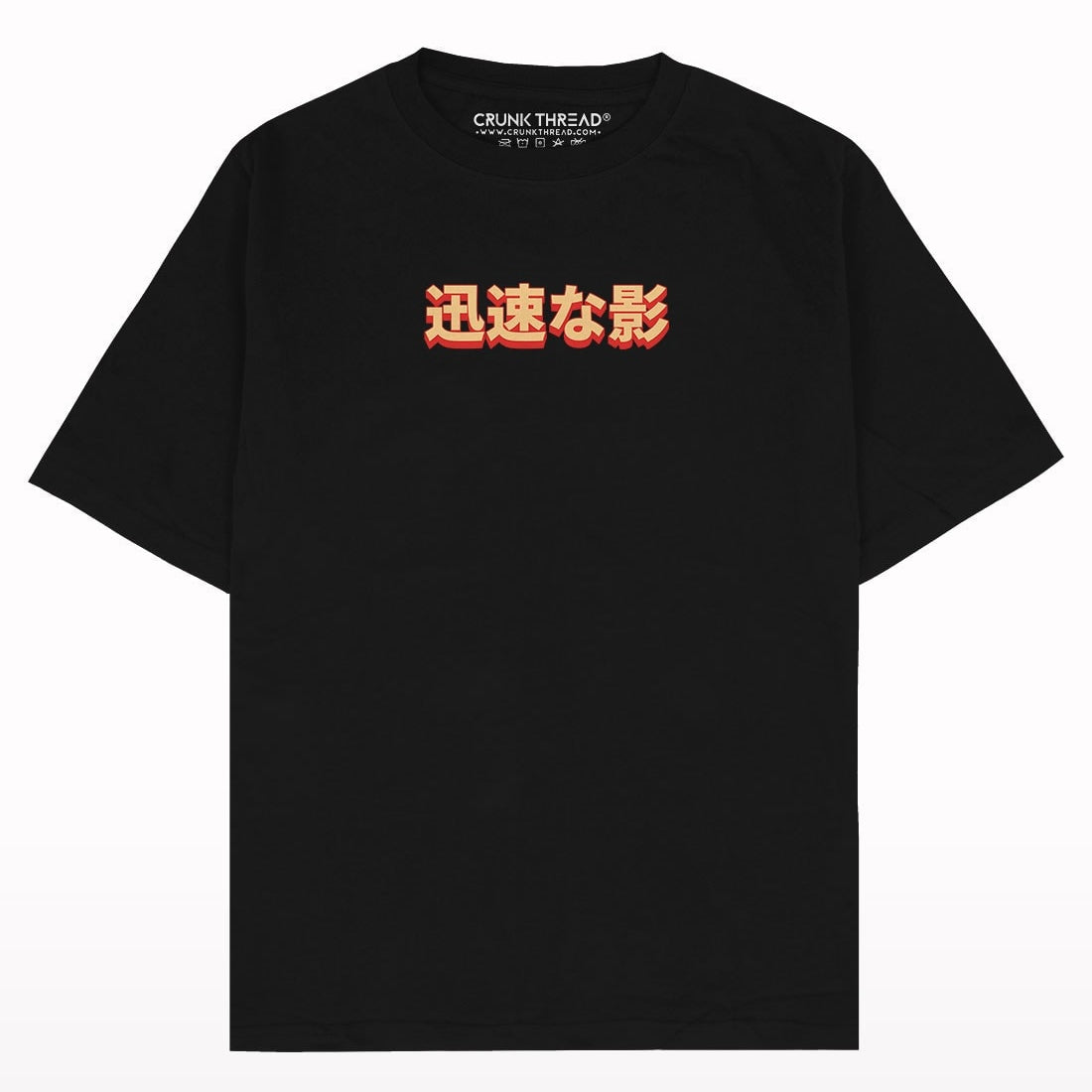 Speedster Oversized T-shirt - Crunk Thread